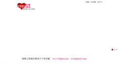 Desktop Screenshot of lvv-jp.com