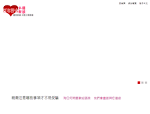 Tablet Screenshot of lvv-jp.com
